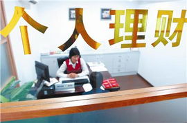 投连险并不适合所有投资者