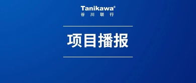 生物医药企业四川寻地30-50亩，资本投资热土待掘