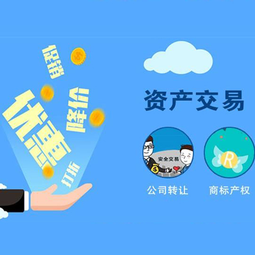 一站式企业服务 从公司注册到资本运作的全面解析